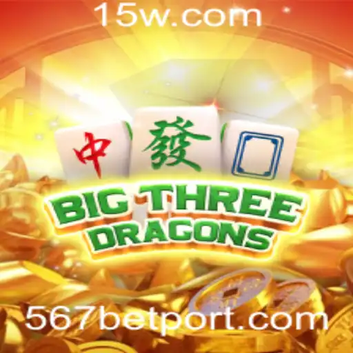 BigThreeDragons: Explorando o Fascinante Mundo do Jogo com 567 Bet