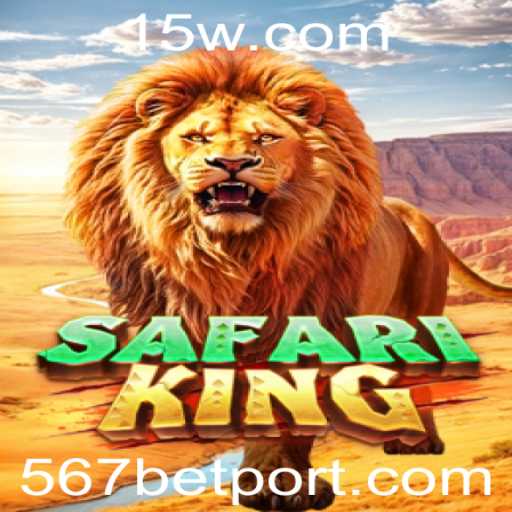 Descubra o Exótico Mundo de SafariKing: Aventura e Estratégia no Jogo 567 Bet